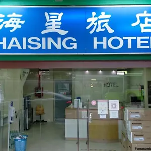 ** Hotel Haising Singapore